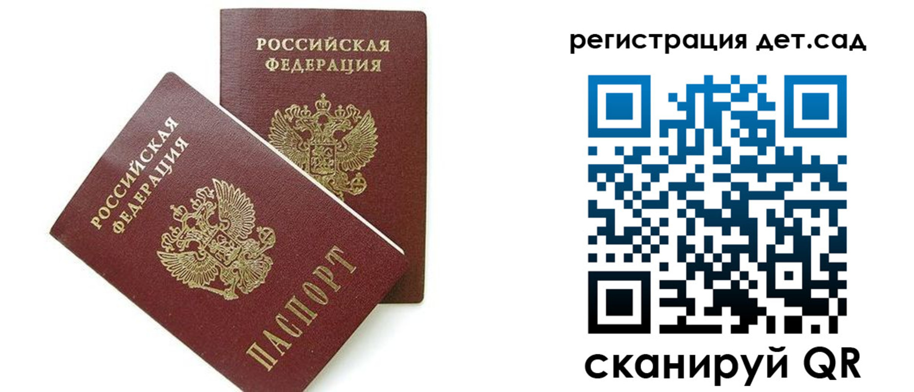 прописка поиск в Сясьстрое