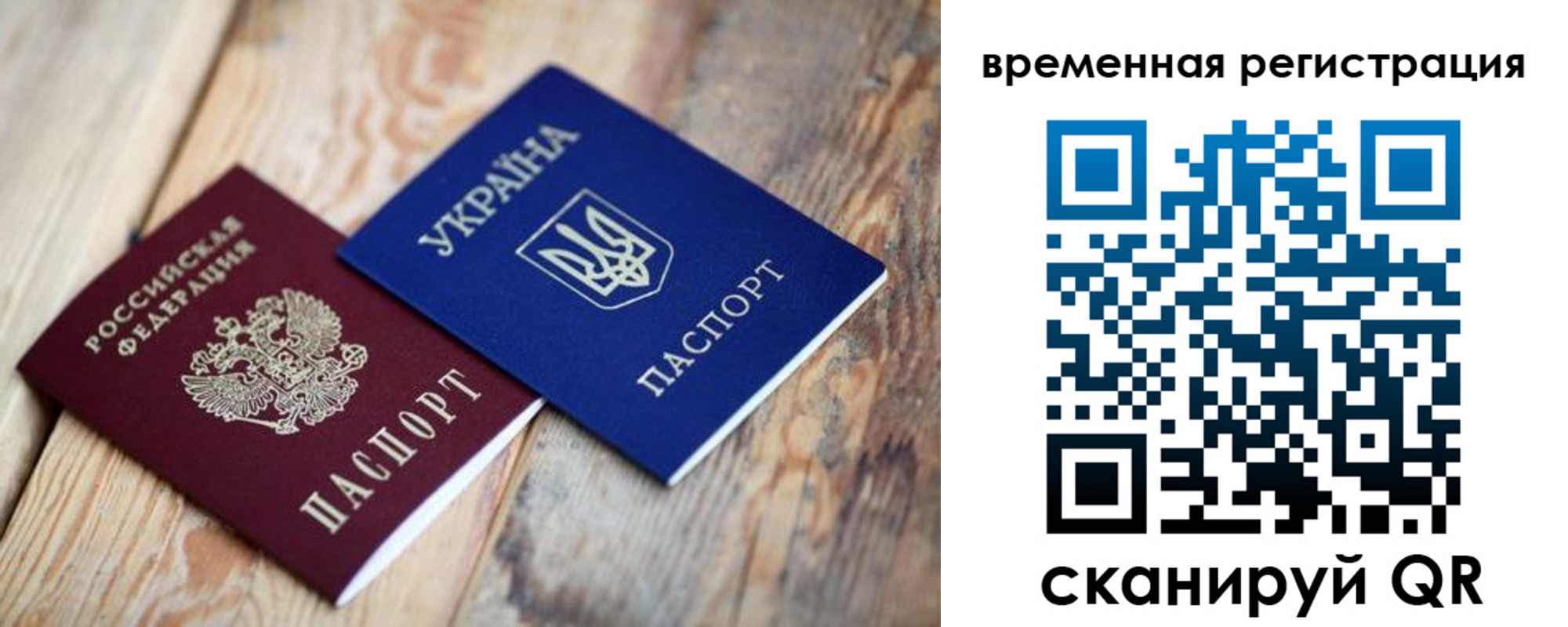 где прописаться в Сясьстрое