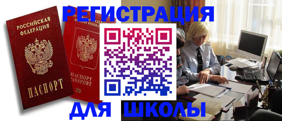 временная регистрация 2025 в Сясьстрое