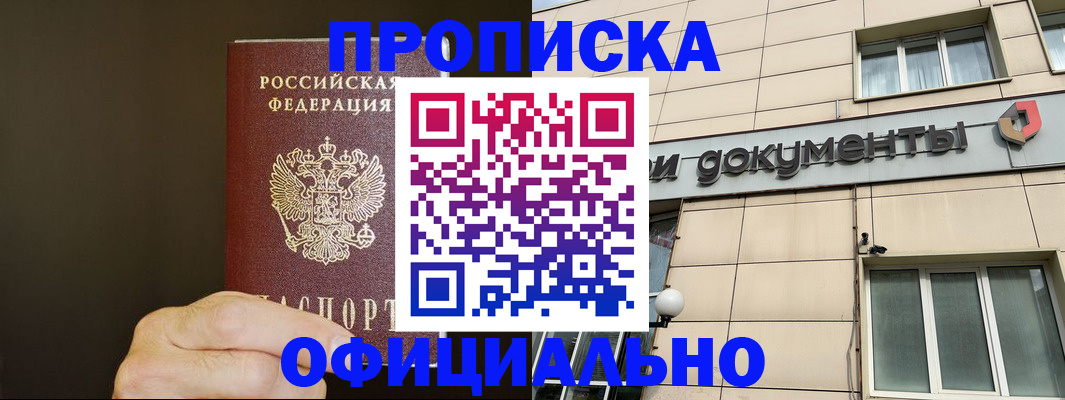 найти адрес прописки в Сясьстрое