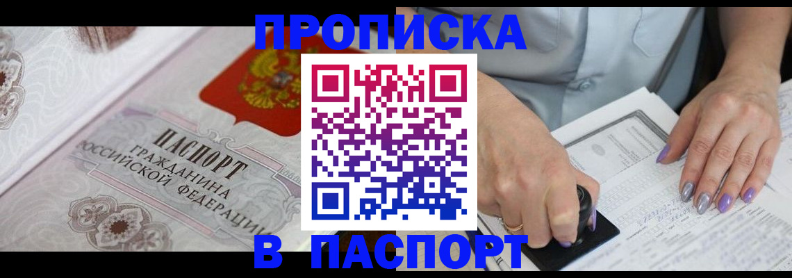 пропишу в квартире в Сясьстрое