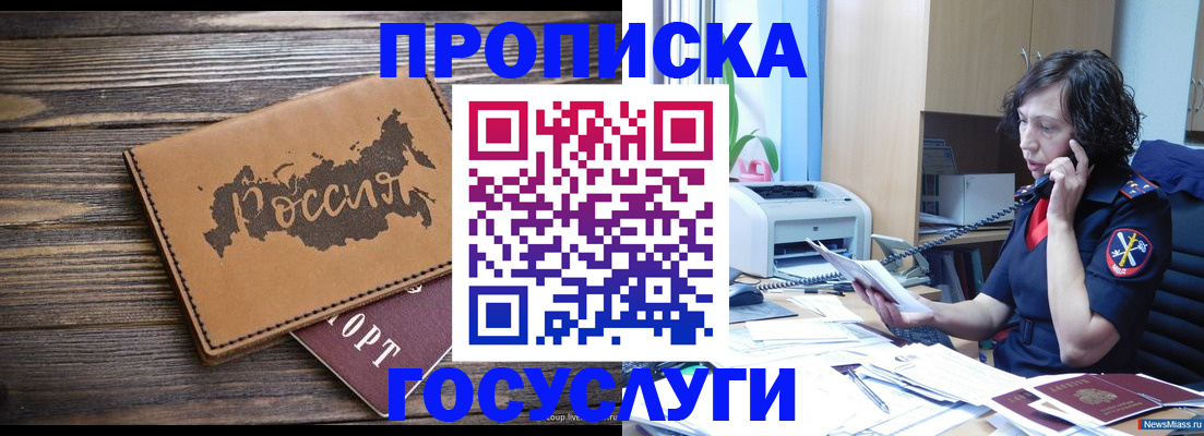 регистрация для дет. сада в Сясьстрое